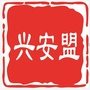 兴安盟微焦点ico