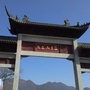 金凤旅游ico