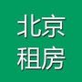 北京租房ico
