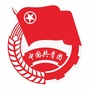 温江区长安路社区青年ico