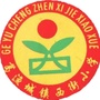 葛渔城镇西街小学ico