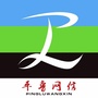 网信平鲁ico