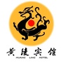 黄陵宾馆ico