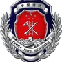 广东省华安消防职业培训学校公众号ico