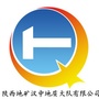 陕西地矿汉中地质大队有限公司ico