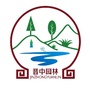 晋中园林ico