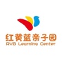 厚街红黄蓝亲子园ico