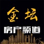 金坛房产频道ico
