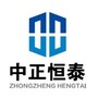 中正恒泰ico