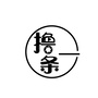 撸一条公众号ico