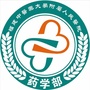 福建省人民医院药学部ico