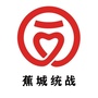 蕉城统一战线公众号ico