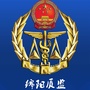绵阳质监ico
