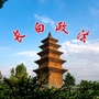 长白政法ico