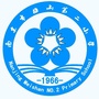 梅山第二小学ico