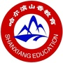 哈尔滨山香文苑教师平台ico
