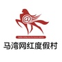 马湾文旅集团公众号ico
