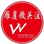 雁崖微关注ico