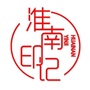 淮南印记公众号ico