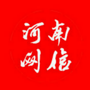 网信河南ico