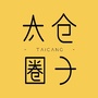 太仓圈子ico