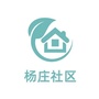 温泉镇杨庄社区ico