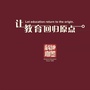 神墨涂山分校ico
