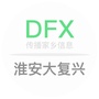 淮安大复兴ico