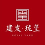 龙海建发珑玺台ico
