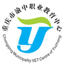 渝中职教中心ico