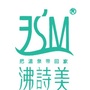 小分子温泉滋润水公众号ico
