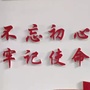 杨庄街道新北苑社区ico