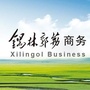 锡林郭勒商务ico