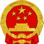 海港应急ico