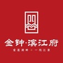 金钟滨江府ico