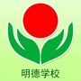 开原市明德学校ico