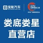 娄底宝能公众号ico