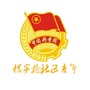 武侯倪家桥青年ico