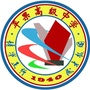 广西平果高级中学ico