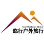 悠行户外旅行公众号ico