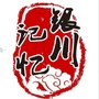 银川记忆ico