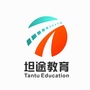 湖南坦途教育公众号ico