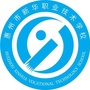 惠州新华职校ico