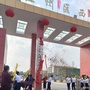 宜州区西屏实验学校ico