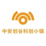 合肥高新区中安创谷科创小镇ico