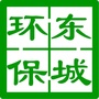 美丽环保东城ico
