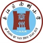 重庆市綦江区南州小学ico
