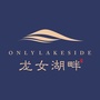 嘉陵江龙女湖畔ico