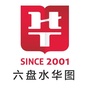 六盘水华图ico