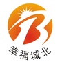 幸福城北ico
